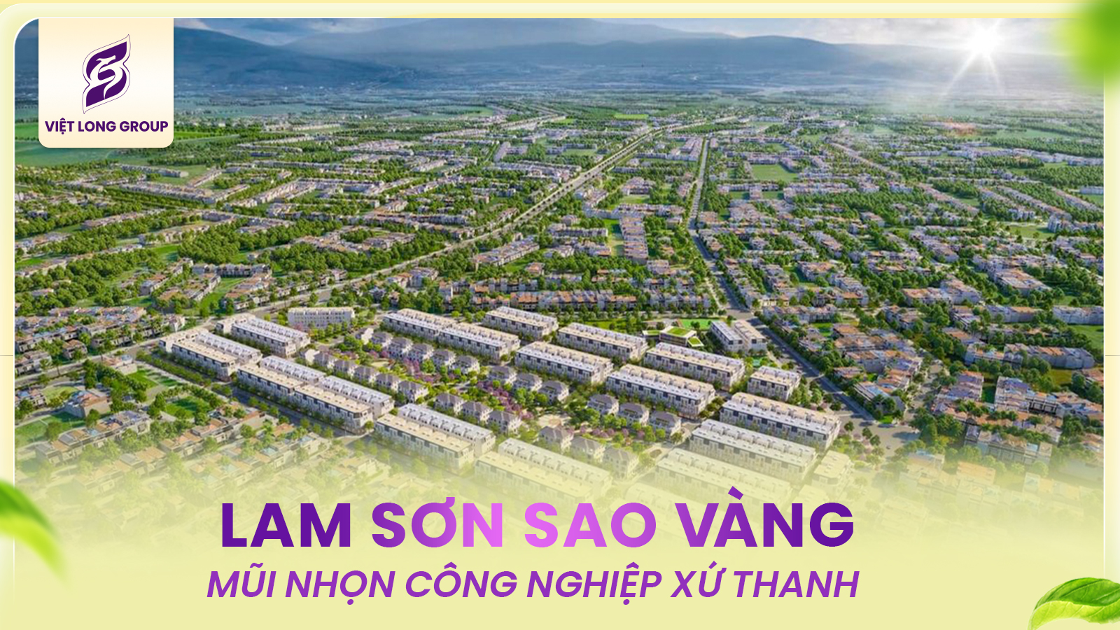 KHU CÔNG NGHIỆP LAM SƠN SAO VÀNG – MŨI NHỌN CÔNG NGHIỆP XỨ THANH